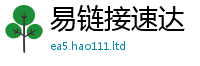 2025新门正版免费资本给2025年正版资料免费最新版本大全